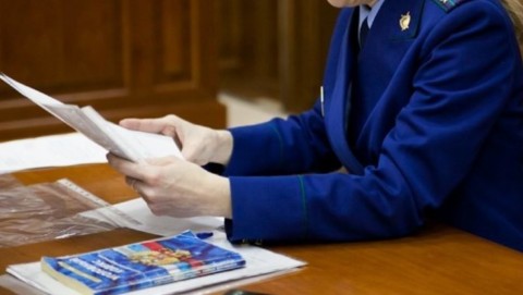 Прокуратура Ботлихского района в судебном порядке защитила права инвалида 1 группы на льготное лекарственное обеспечение